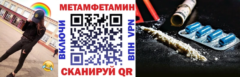 АМФ Premium  даркнет сайт  Архангельск 