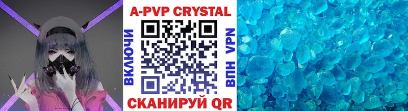 Alpha-PVP Crystall  Архангельск 