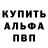 Метадон белоснежный Harmiz Channel