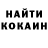 COCAIN Колумбийский vovik ROCK