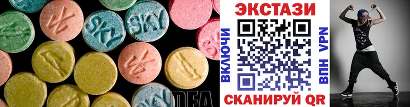 hydra зеркало  Архангельск  Экстази 280 MDMA 