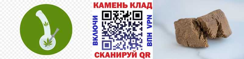 Гашиш Cannabis Архангельск