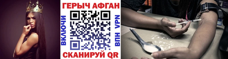 mega зеркало  Архангельск  ГЕРОИН герыч 