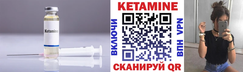КЕТАМИН VHQ  наркошоп  Архангельск 