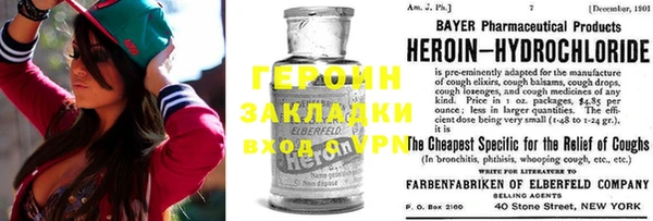 стафф Верхний Тагил