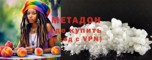 стафф Верхний Тагил