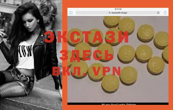 COCAINE Верея