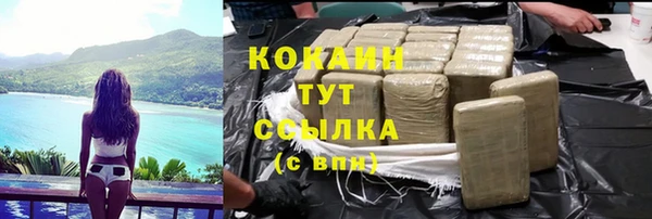 COCAINE Верея