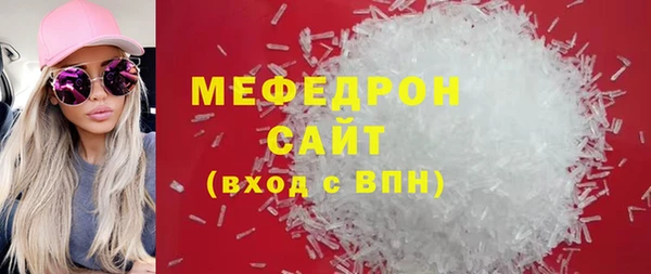 COCAINE Верея