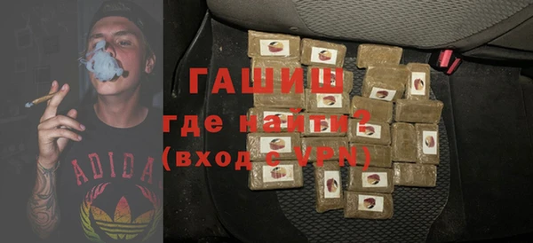стафф Верхний Тагил