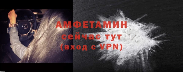 COCAINE Верея