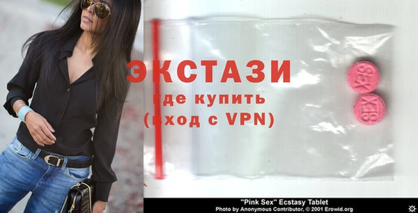 стафф Верхний Тагил