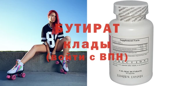 COCAINE Верея