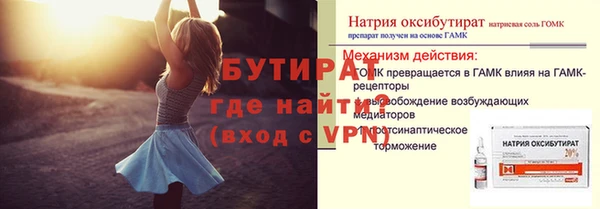 стафф Верхний Тагил