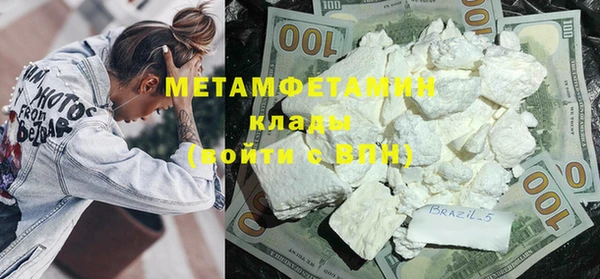 COCAINE Верея