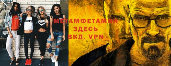 стафф Верхний Тагил