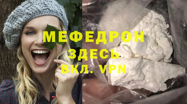 стафф Верхний Тагил