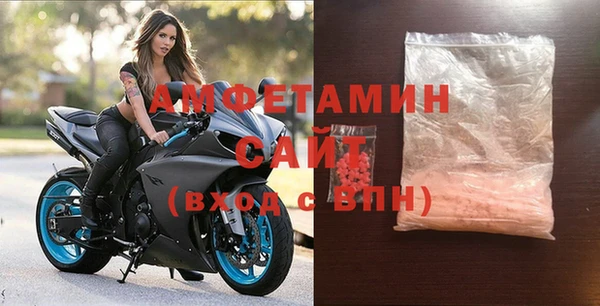 стафф Верхний Тагил
