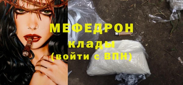 твердый Верхнеуральск