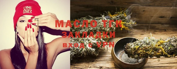 стафф Верхний Тагил