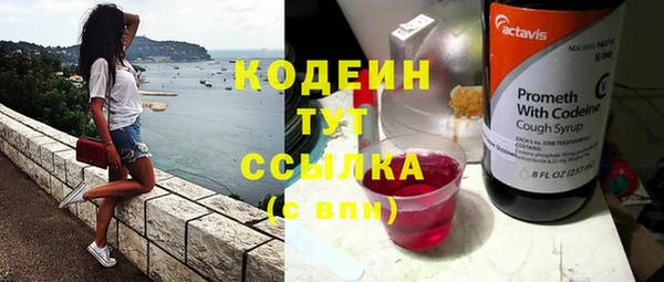 COCAINE Верея
