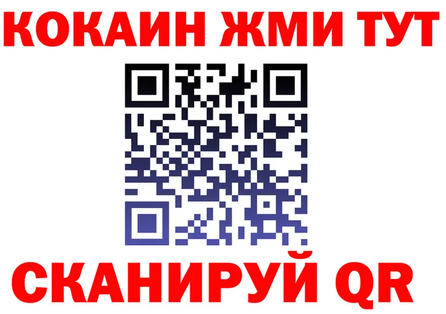 А ПВП СК КРИС ССЫЛКА маркетплейс KRAKEN Архангельск
