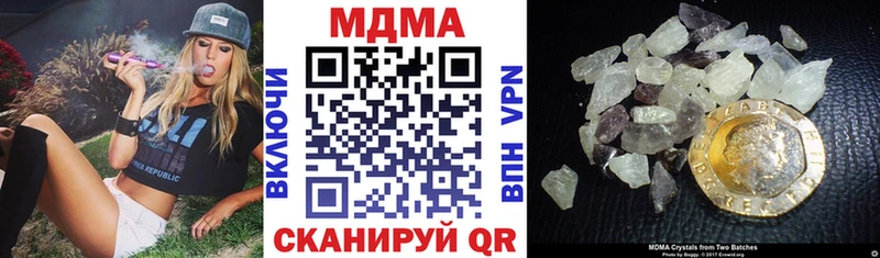 MDMA Molly  как найти закладки  Архангельск 
