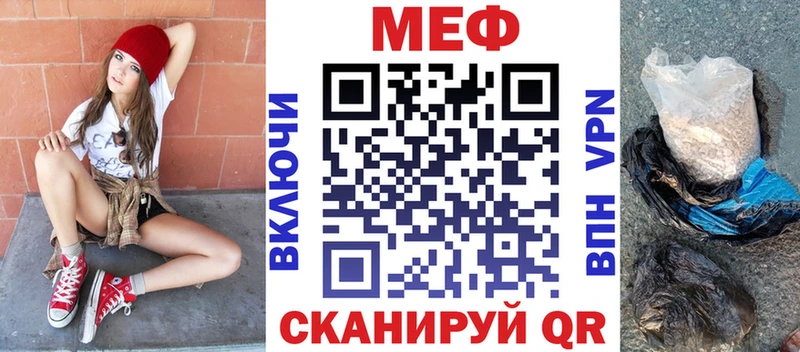 мега зеркало  Архангельск  МЕФ 4 MMC  наркошоп 