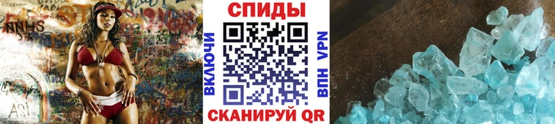 Первитин кристалл  Архангельск 