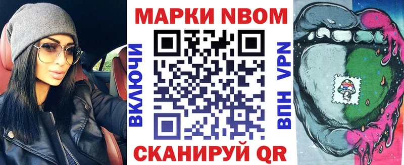 blacksprut зеркало  Архангельск  Наркотические марки 1,8мг 