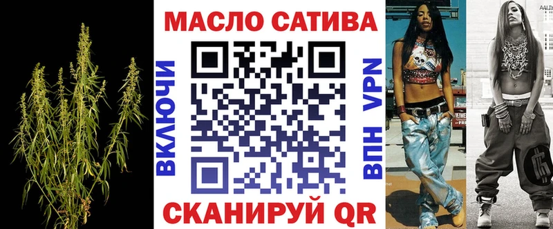 Дистиллят ТГК гашишное масло  Архангельск 
